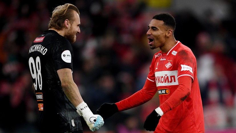 Грубая ошибка Акинфеева, отменённый пенальти на Зобнине и успешный дебют Романова: «Спартак» одолел ЦСКА в 16-м туре РПЛ