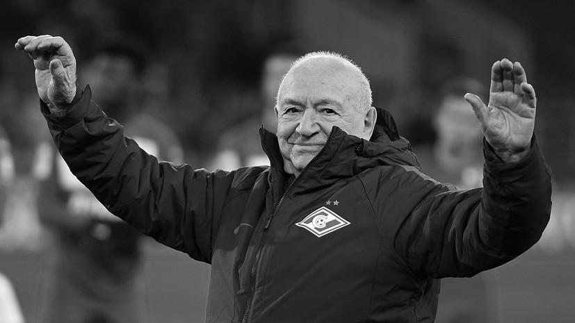 «Олицетворял собой эпоху»: легенда российского футбола Никита Симонян скончался в возрасте 99 лет